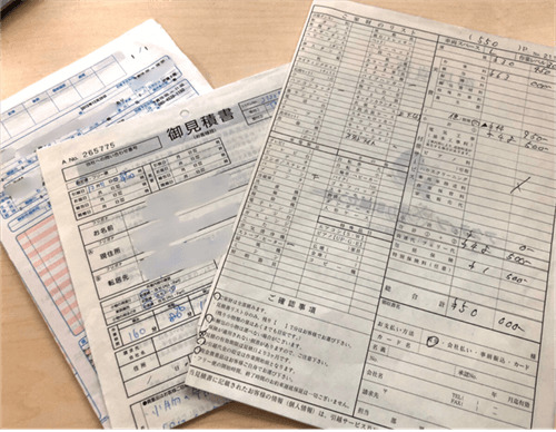 見積もり書を比較